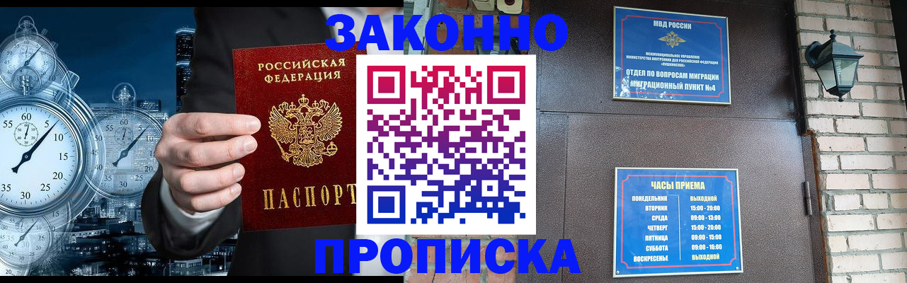 форма 3 в Бавлах